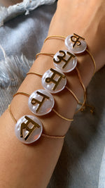 Load image into Gallery viewer, Akshar Bracelet
